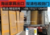 全面罗列份奶茶原料海运澳洲布里斯班详细清关资料