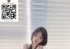 選妹諮詢Gleezy賬號:jkf9877