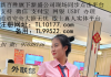 腾*-龙公司创新会员账号密码登陆注册游戏网址TL10177.com