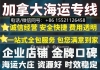 被国内定制家具种草后！毅然决定回国买家具真皮沙发海...
