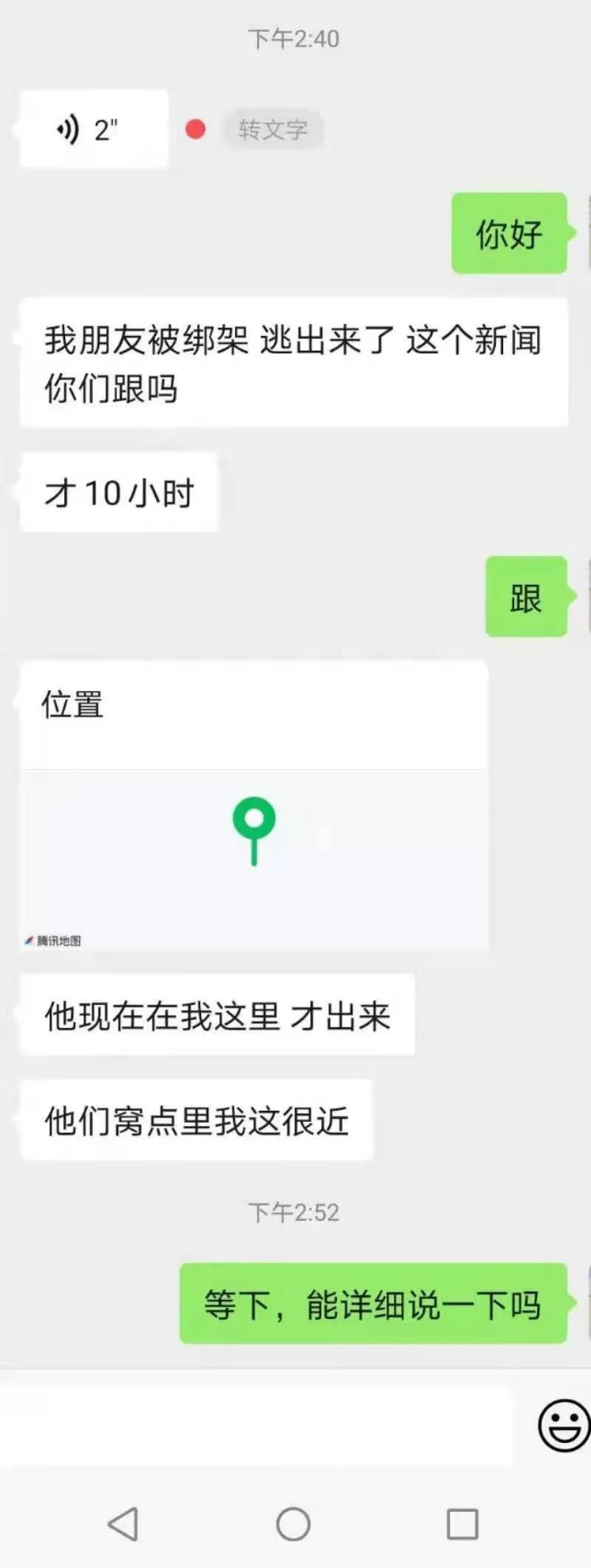 微信图片_20210207173356.jpg