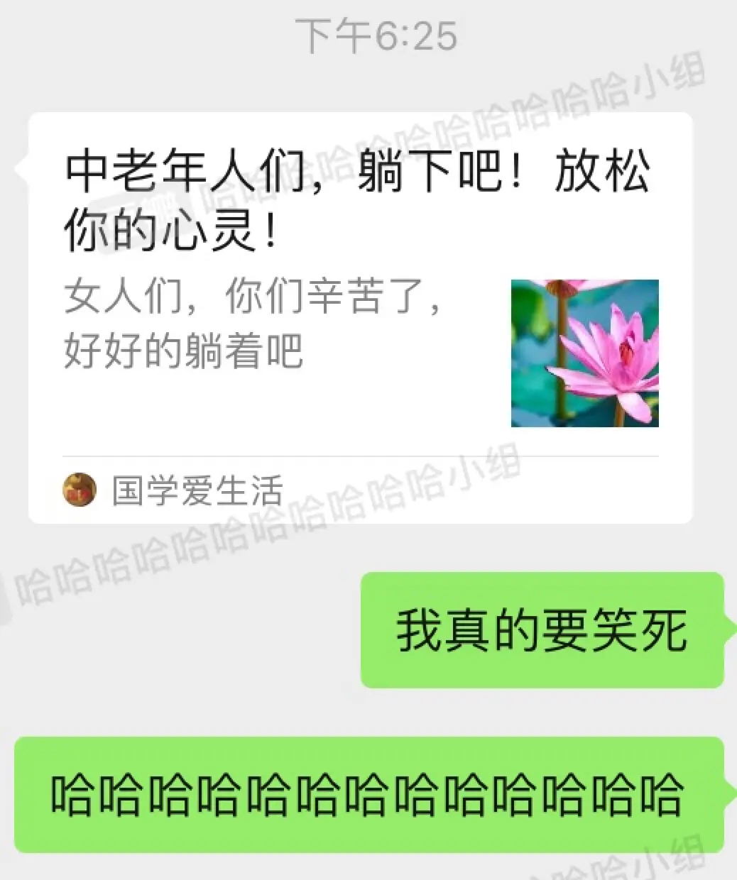 微信图片_20210223160853.jpg