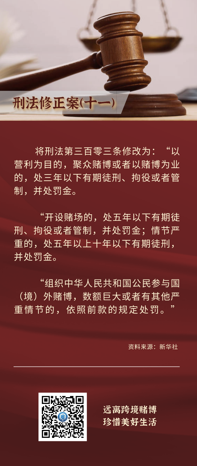 微信图片_20210304092405.png