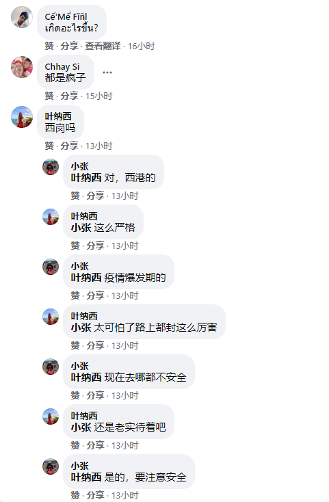 微信图片_20210305123237.png