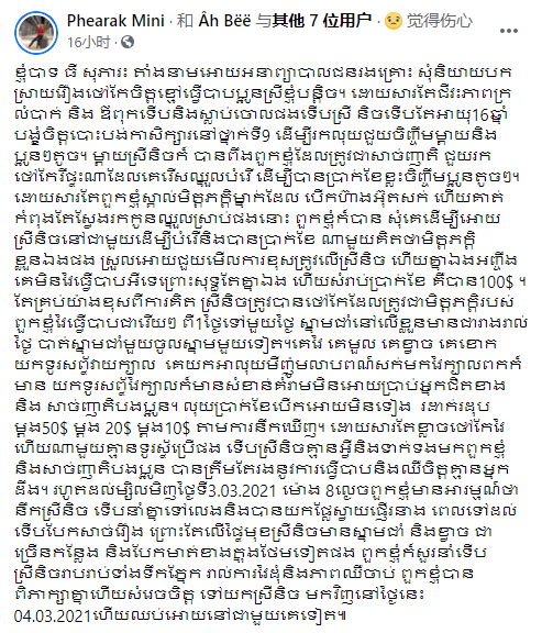 微信图片_20210305170027.png