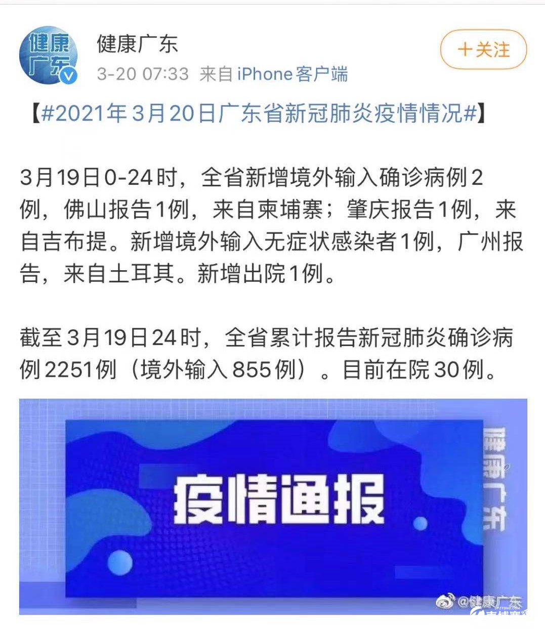 微信图片_20210320092918.png