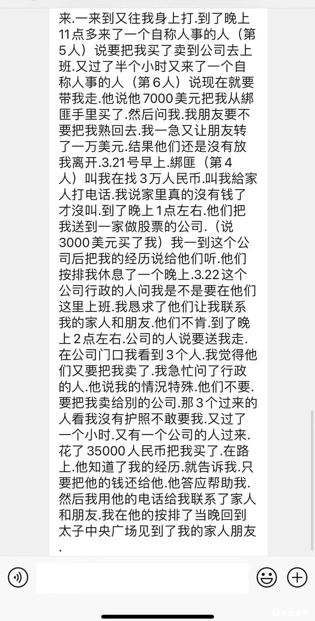 微信图片_20210325103724.jpg