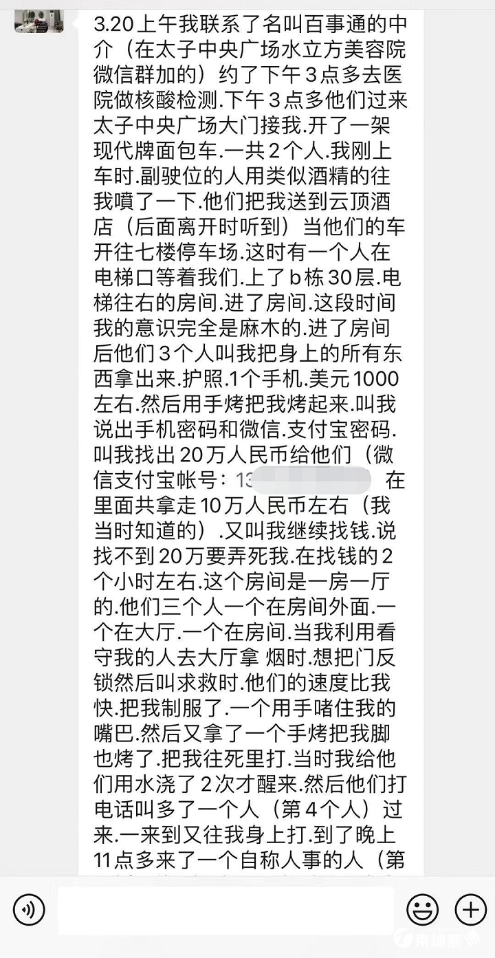 微信图片_20210325103721.png