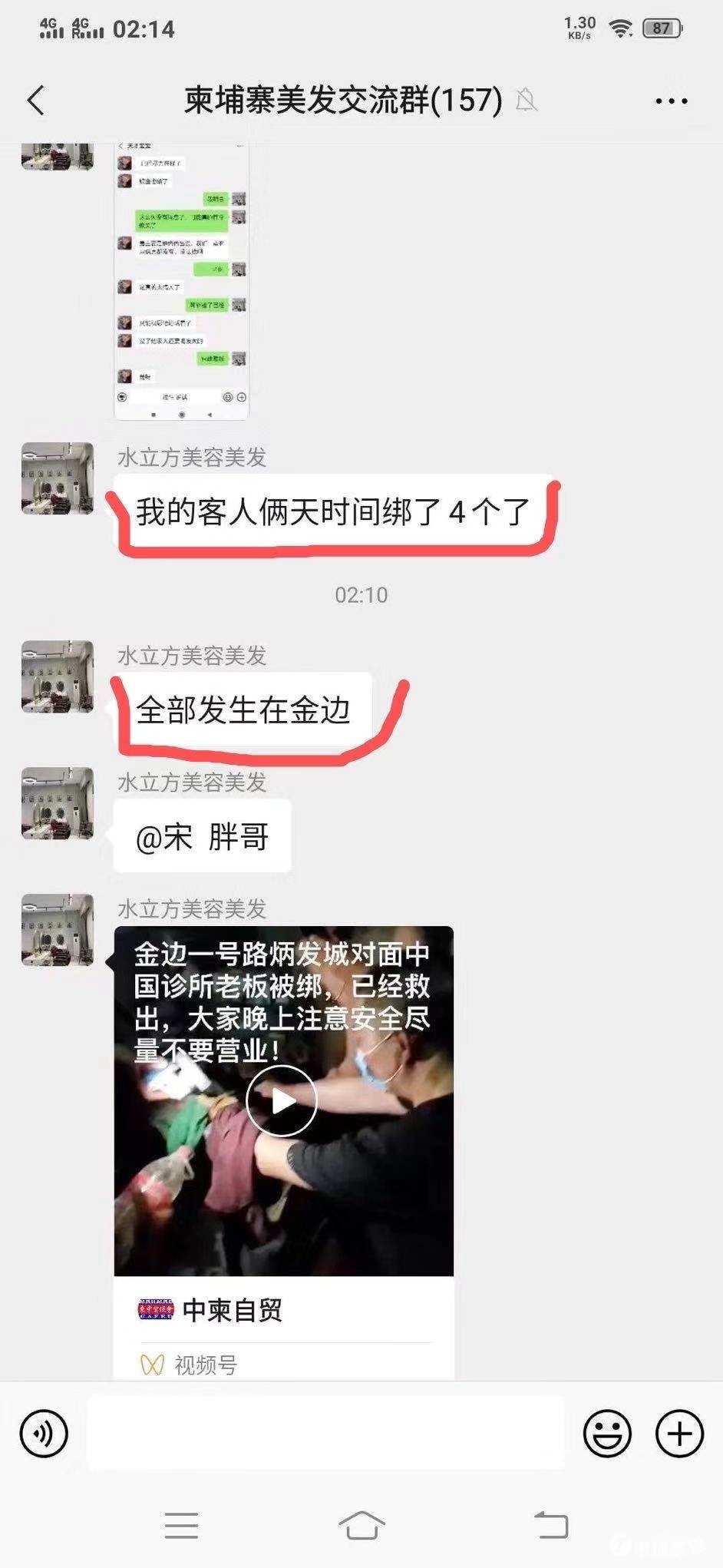 微信图片_20210325103934.jpg