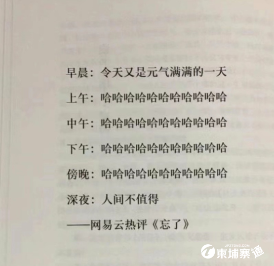 微信图片_20210408134155.png