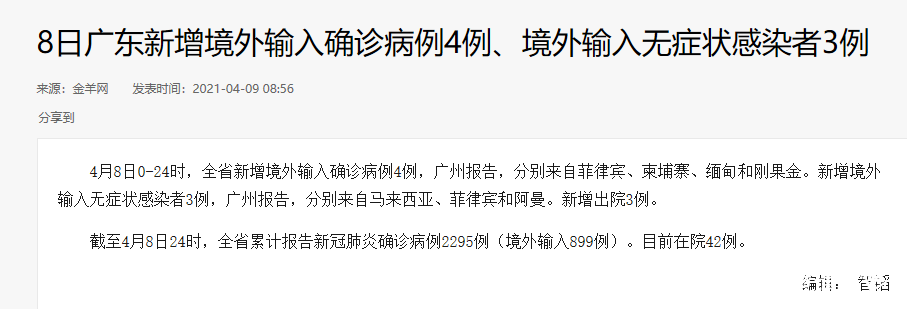 微信图片_20210409095147.png