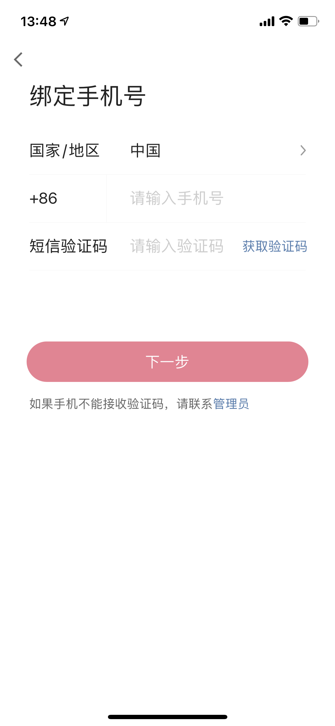 微信图片_20210409140910.png