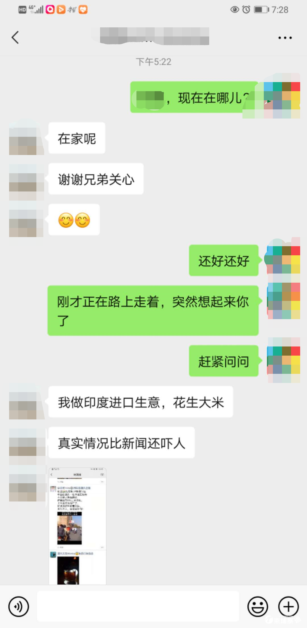 微信图片_20210512095215.png