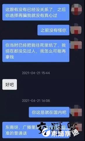 微信图片_20210521135917.jpg