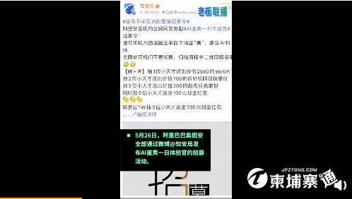 微信图片_20210527170111.png