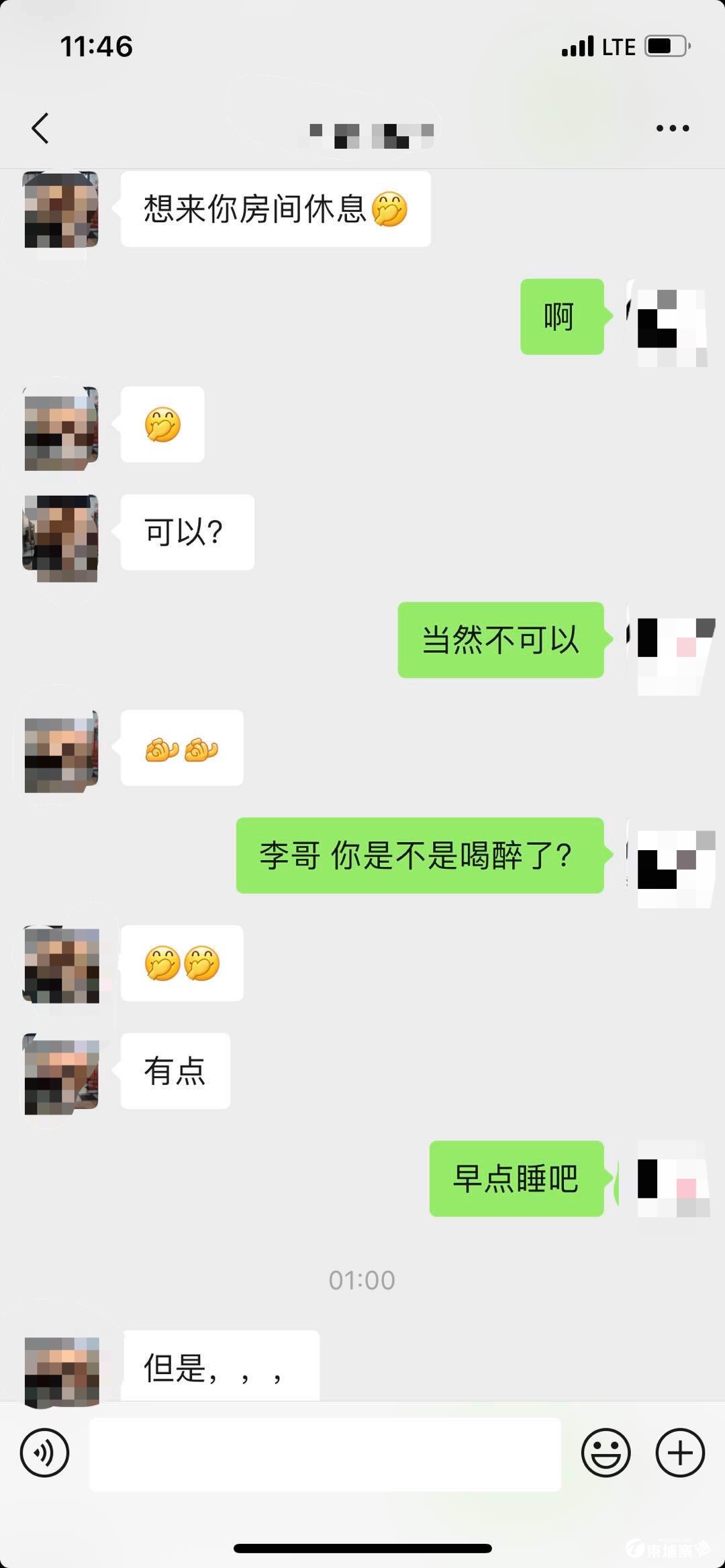 微信图片_20210602083458.jpg