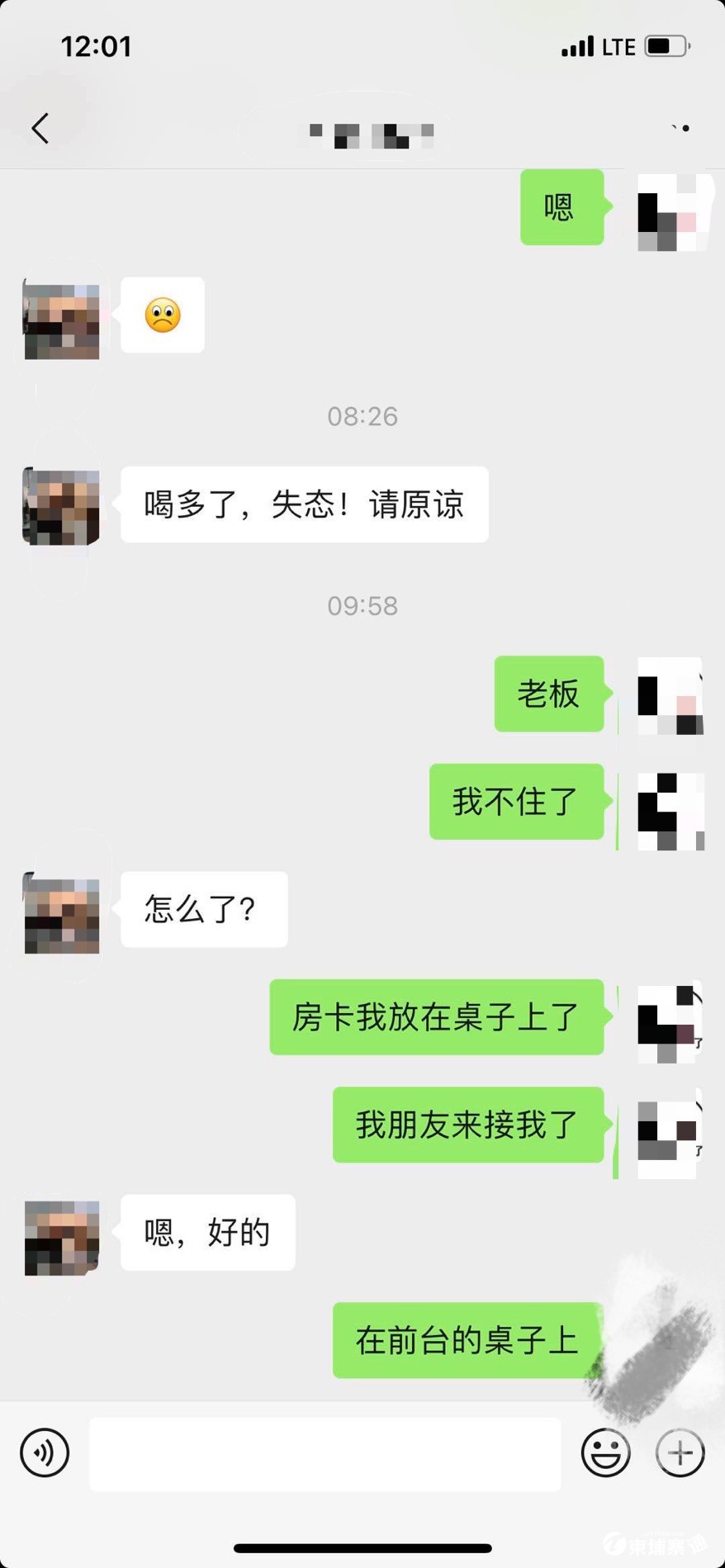 微信图片_20210602092158.jpg