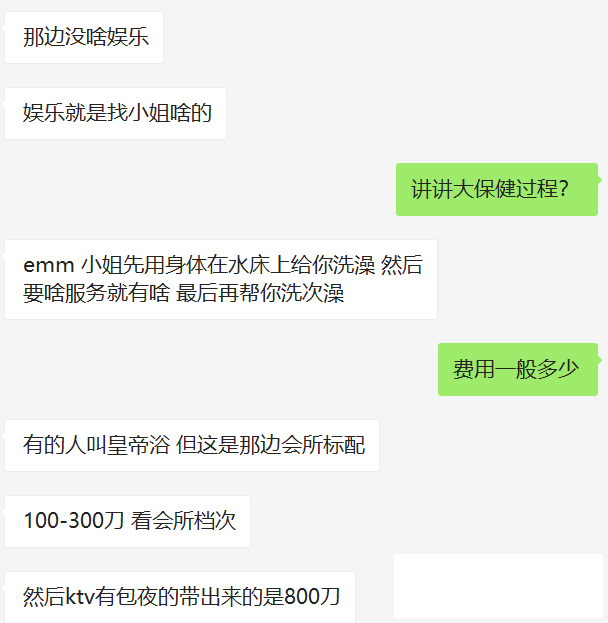 微信图片_20210619145139.png