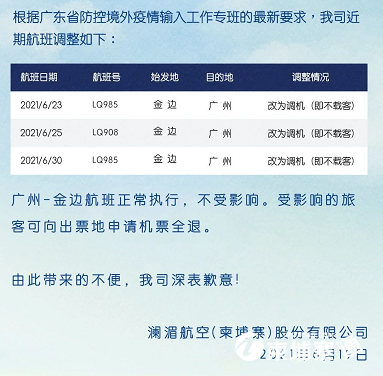 微信图片_20210619161458.png