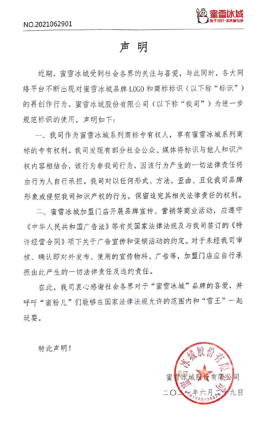 微信图片_20210702173650.jpg