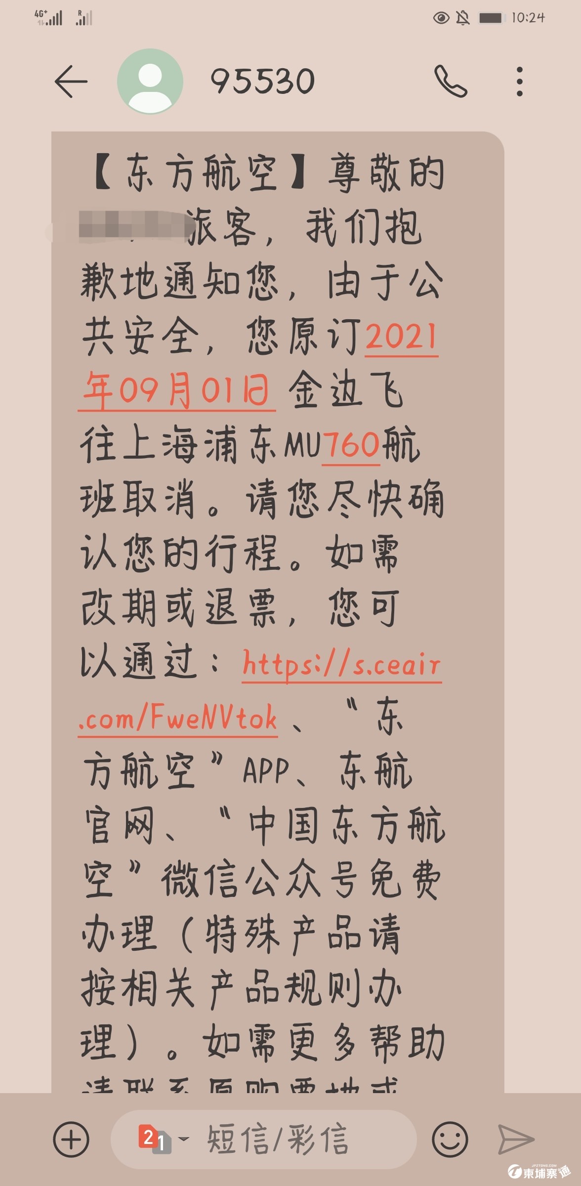 微信图片_20210715115900.jpg