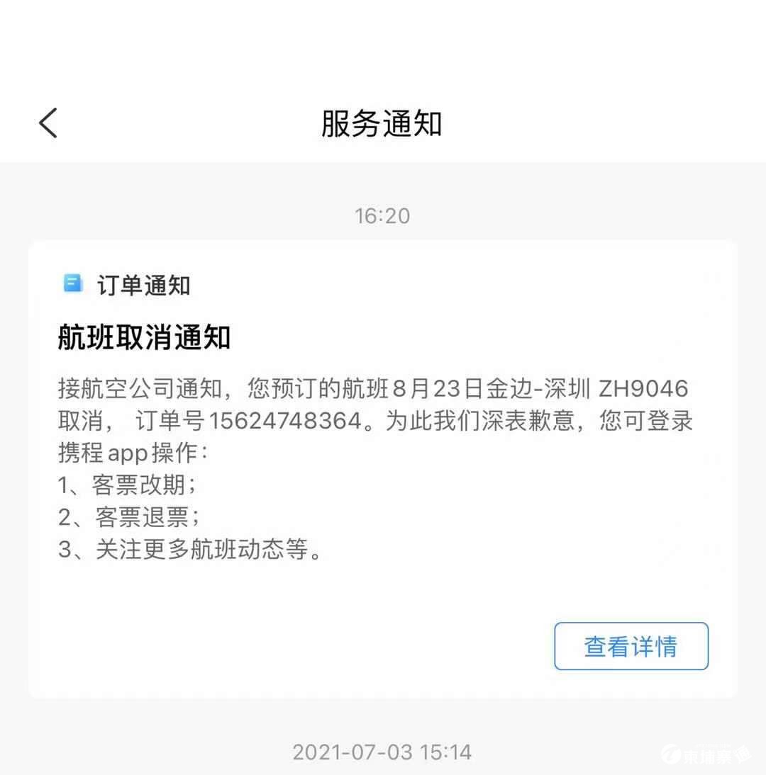 微信图片_20210717164044.jpg