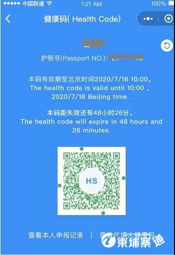 微信图片_20210729143524.jpg