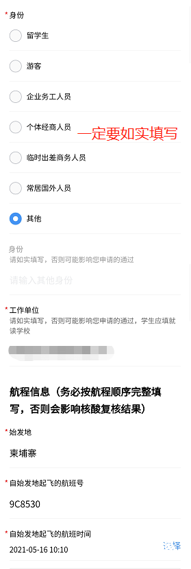 微信图片_202107291501491.png