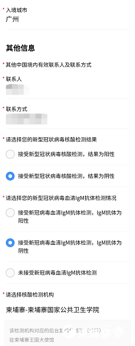 微信图片_202107291501492.png