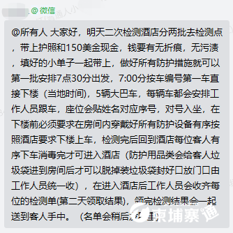 微信图片_20210730163951.png