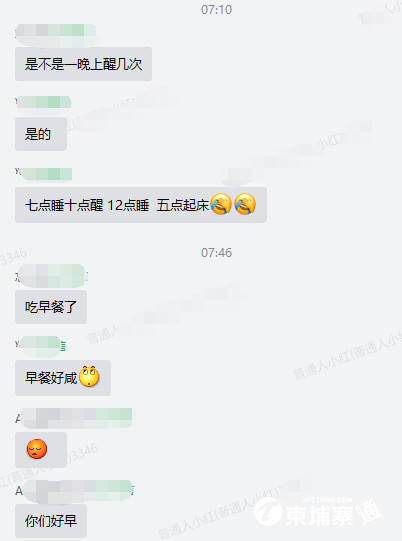 微信图片_20210730164912.png