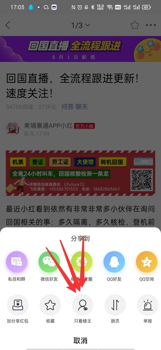 微信图片_20210730170448.jpg