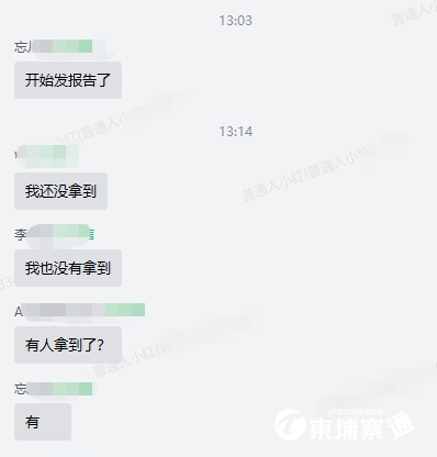 微信图片_20210731171722.png