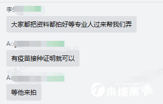 微信图片_20210731172650.png