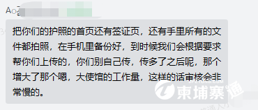 微信图片_20210731172730.png