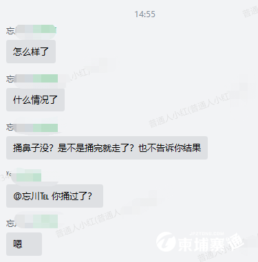 微信图片_20210731172926.png