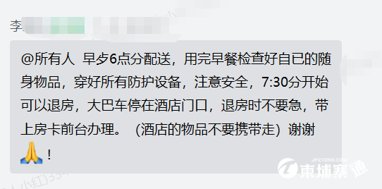 微信图片_20210801182719.png