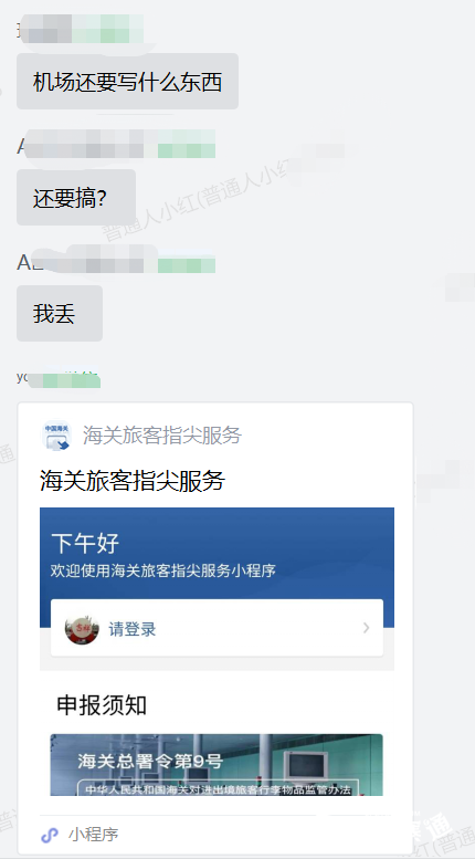 微信图片_20210801182837.png