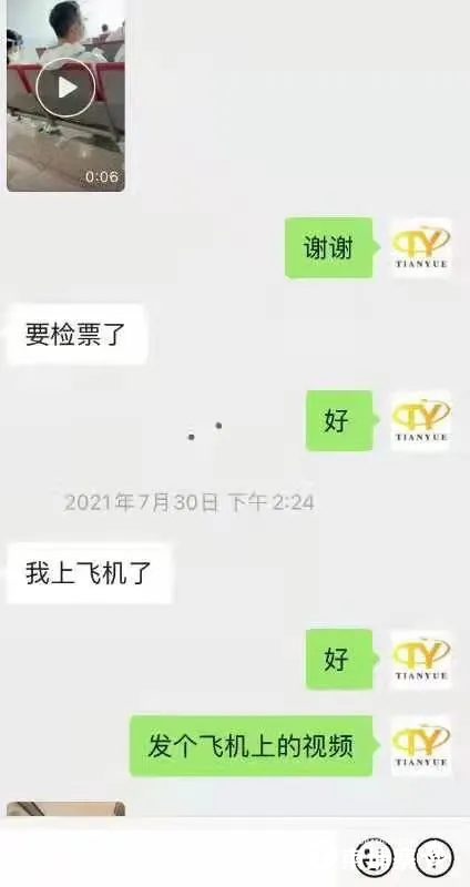 企业微信截图_16283955259085.png