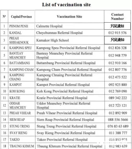 微信图片_20210809131207.jpg