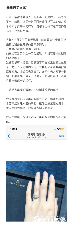 微信图片_20210812164112.png