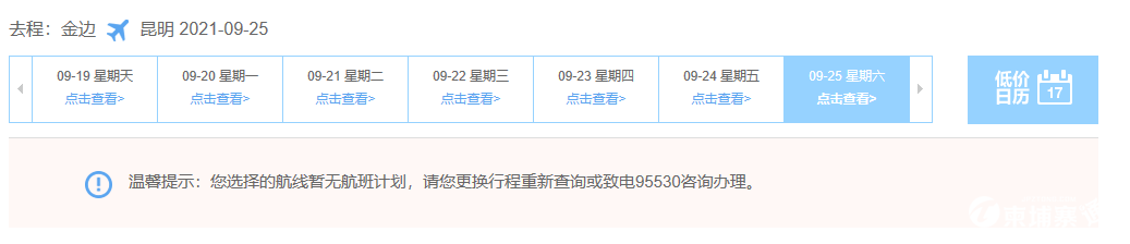 微信图片_20210818151526.png