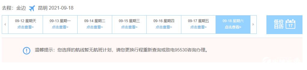 微信图片_202108181515261.png