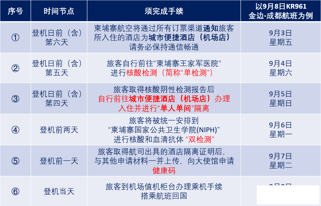 微信图片_20210819114119.png