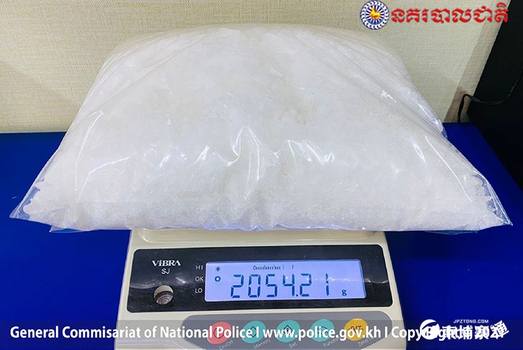 1-drug-trafficker-arrested-for-2-kg-of-ices-trafficking-1.jpg