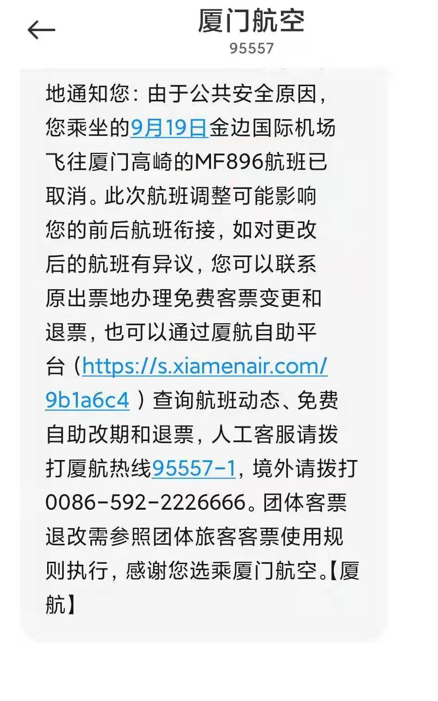 微信图片_20210902171024.png