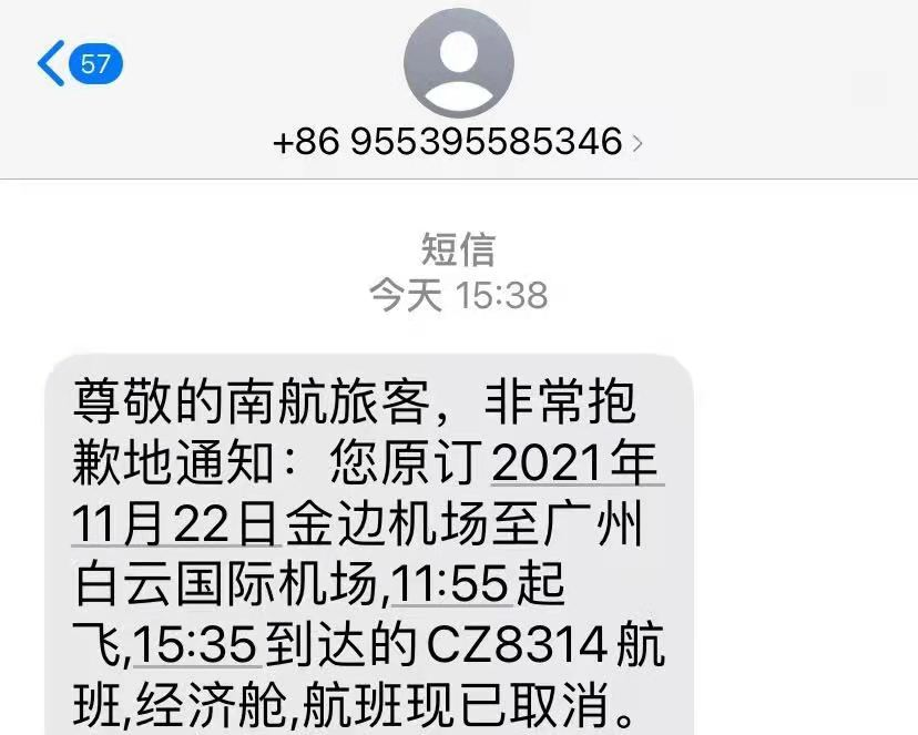 微信图片_20210923155044.png