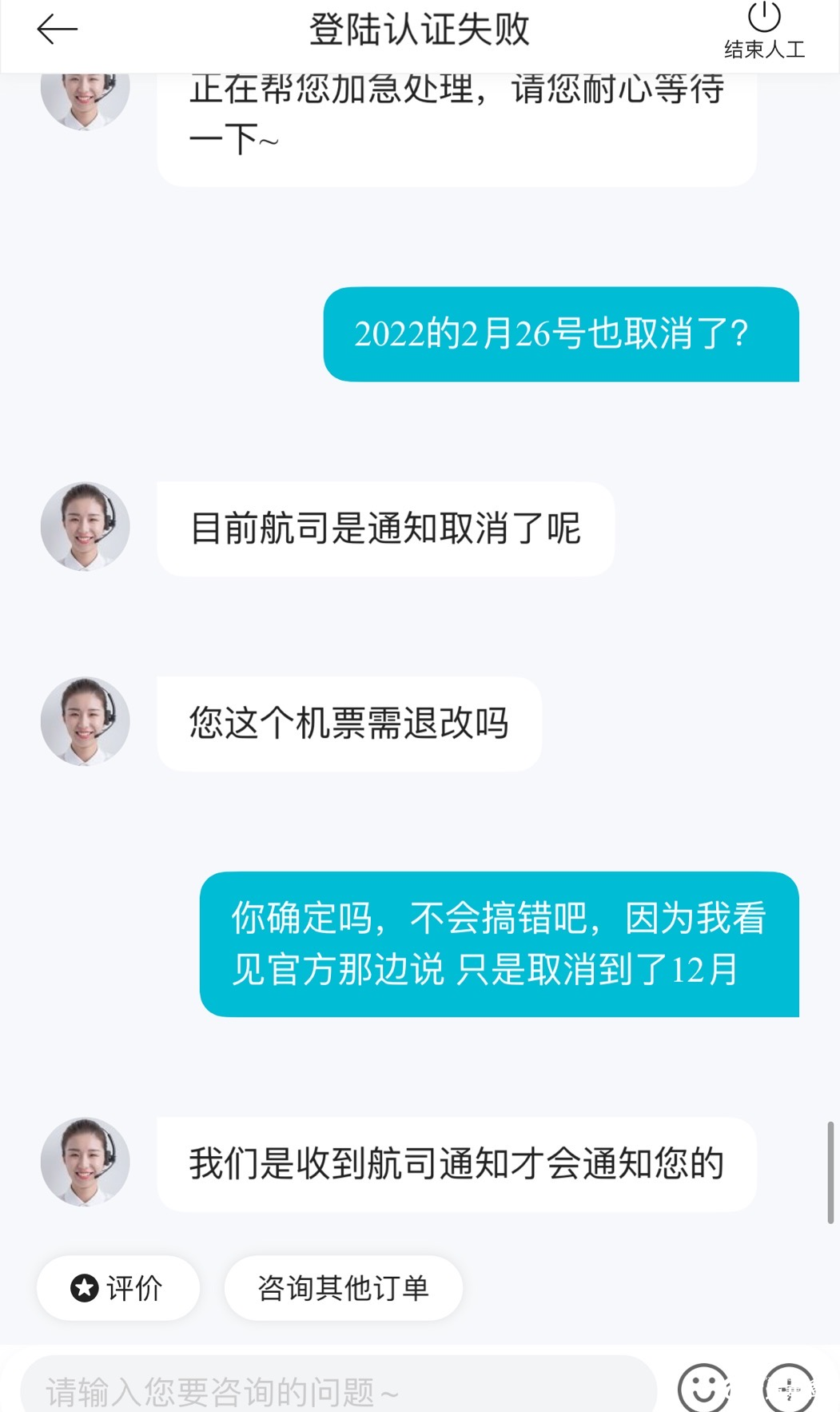 微信图片_20211009135925.png