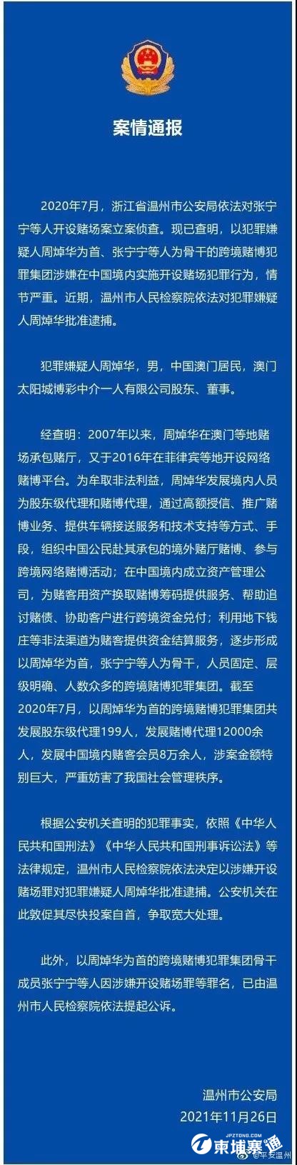 微信图片_20211127184721.jpg