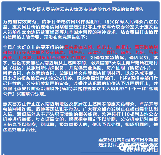 微信图片_20211213162710.png